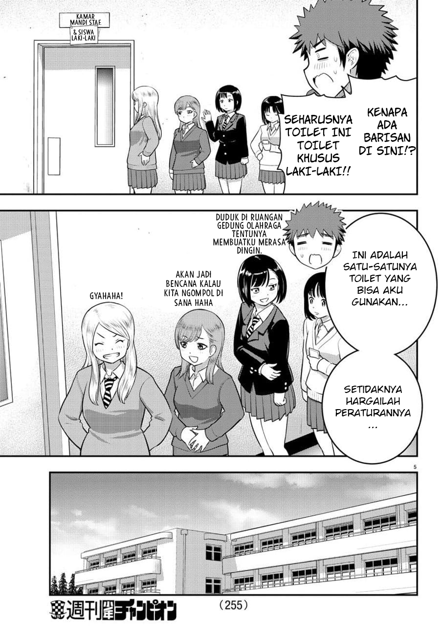 Yankee JK Kuzuhana-chan